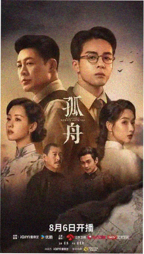 日剧免费在线